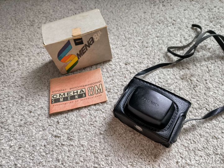 Плёночный фотоаппарат Смена 8м (в идеале)