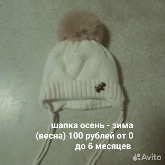 Шапка осень - зима для новрожденного для девочки