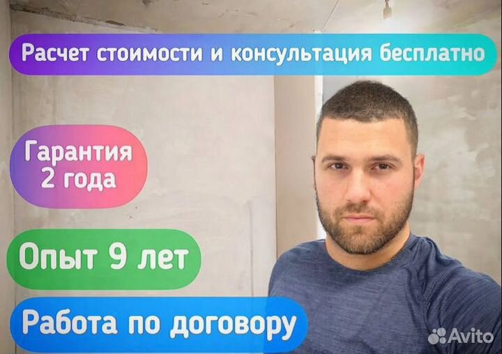 Капитальный ремонт квартиры под ключ