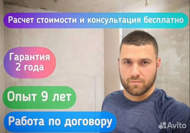 Капитальный ремонт квартиры под ключ