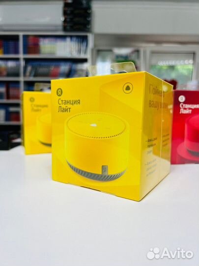 Яндекс Станция Лайт Жёлтый