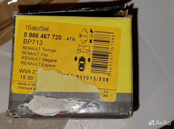 Комплект передних дисковых тормозных колодок Bosch