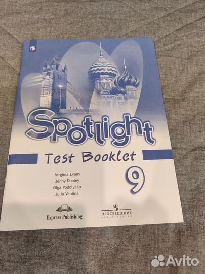 Английский тетради 9 класс