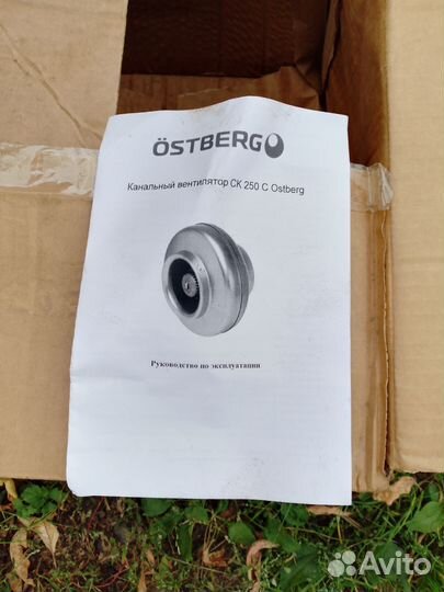 Вентилятор канальный