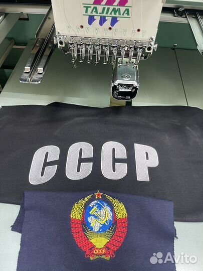 Машинная вышивка на одежде