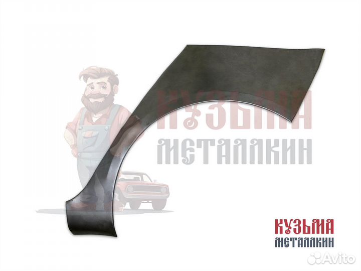 Кузовная арка Golf 5