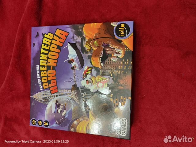 Повелитель Нью-Йорк