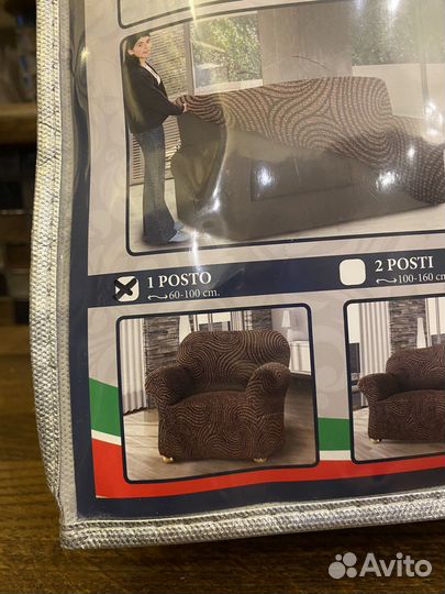 Чехол Этна для кресла, Еврчехол