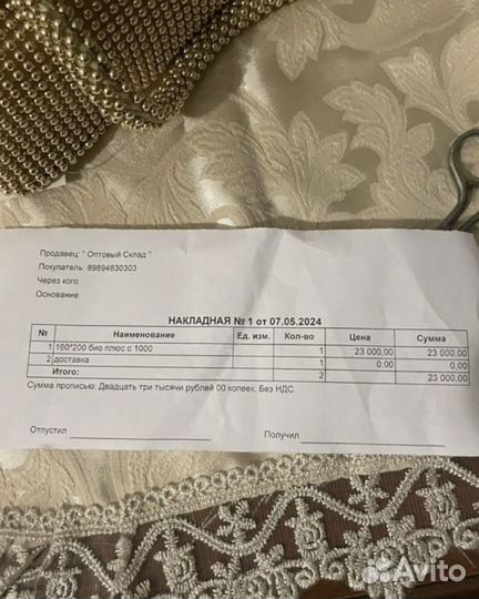 Матрас новый