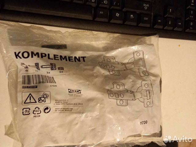 Петли комплимент пакс