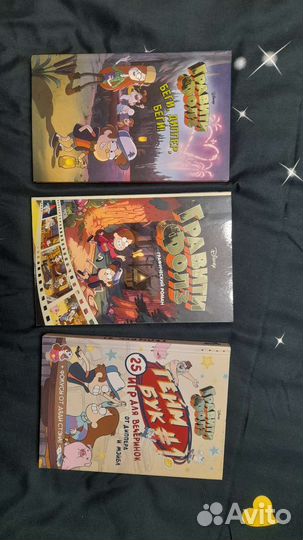 Книги детские