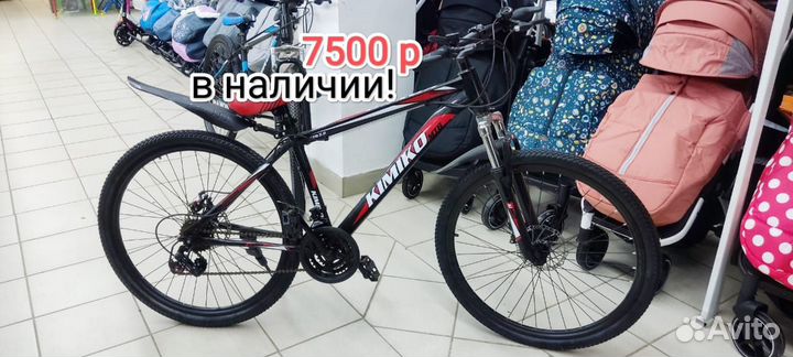 Велосипед скоростной, новый