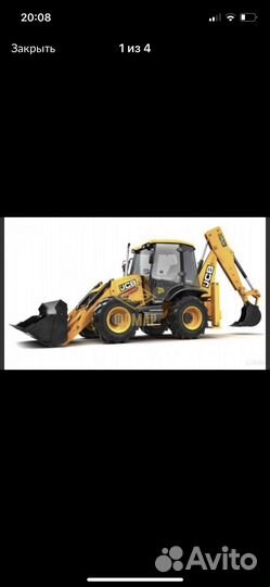 Аренда спецтехники