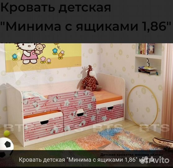 Детская кровать