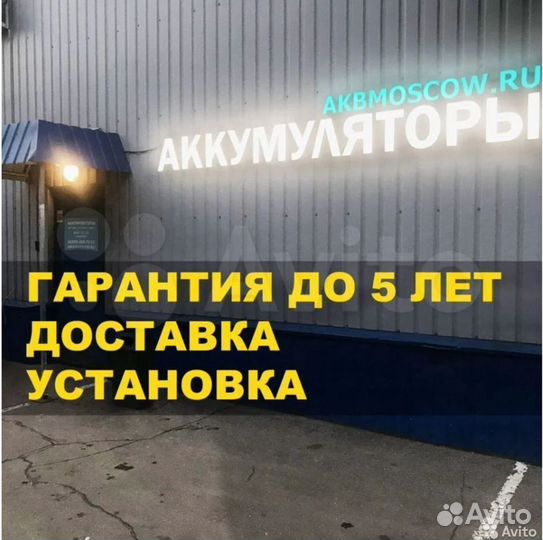 Аккумулятор ибп MNB MR180-12 FT 12V 180Ah 12В