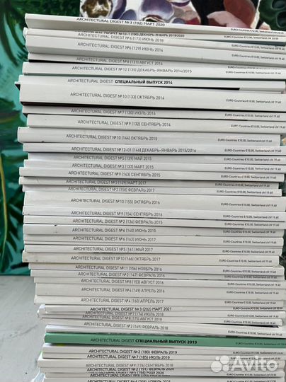 Журналы AD 3 номера и спецвыпуск