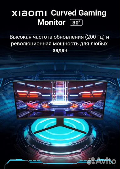 Монитор Xiaomi Curved Gaming Monitor 30'' Новый