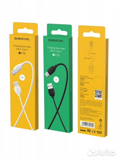 Кабель Type-C Borofone X19