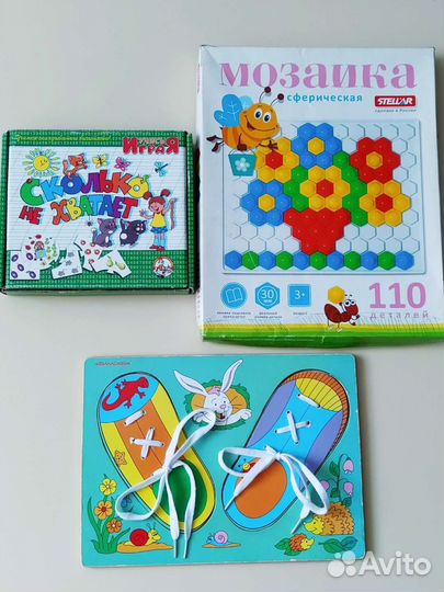 Настольные игры для детей