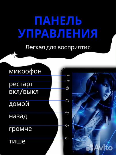 Bluetooth автомагнитола