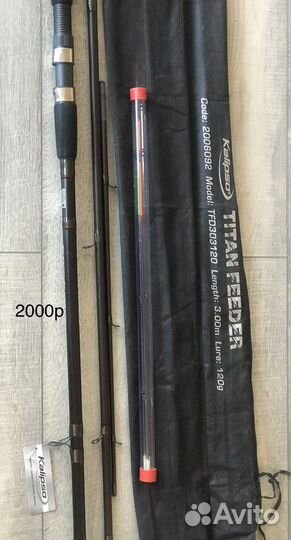 Спиннинг feeder, tele carp,fire dragon, доюй