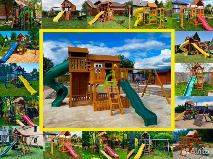 Игровая площадка