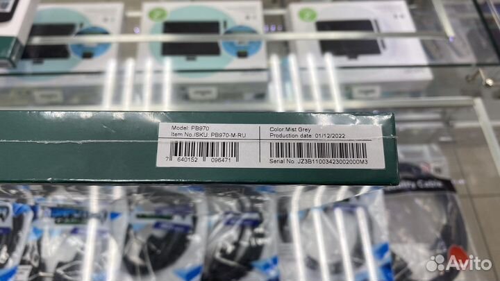 Электронная книга PocketBook 970 Mist Grey