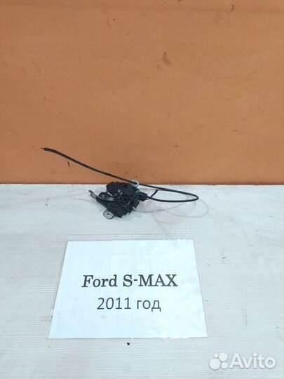 Замок капота Ford S-Max, 2009г