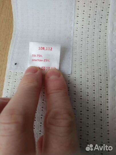 Бандаж для беременных фэст