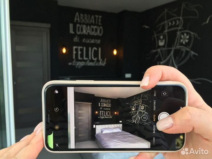 Возьмём в доверительное управление недвижимость