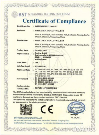 Комплект видеонаблюдения беспроводной