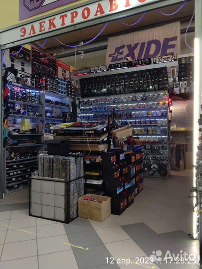 Активатор замка