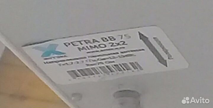 Комплект спутникового интернета LTE 4G