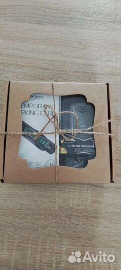 Подарочный набор для автомобилиста