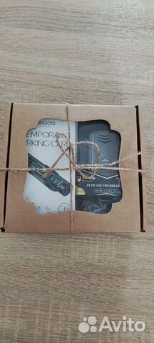 Подарочный набор для автомобилиста