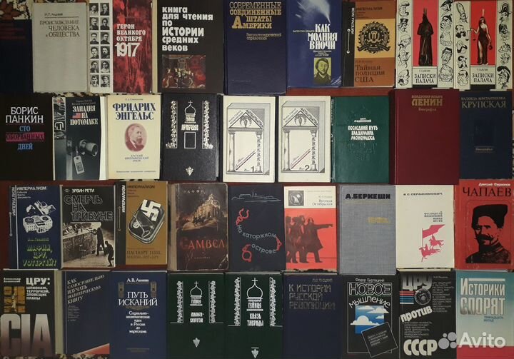 Исторические книги. Политическая литература