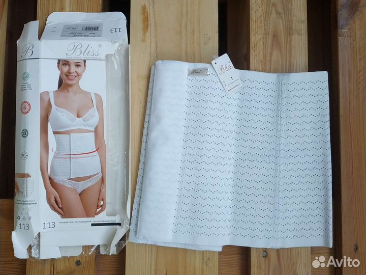 Бандаж послеоперационный послеродовой