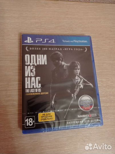 Одни из нас для PS4