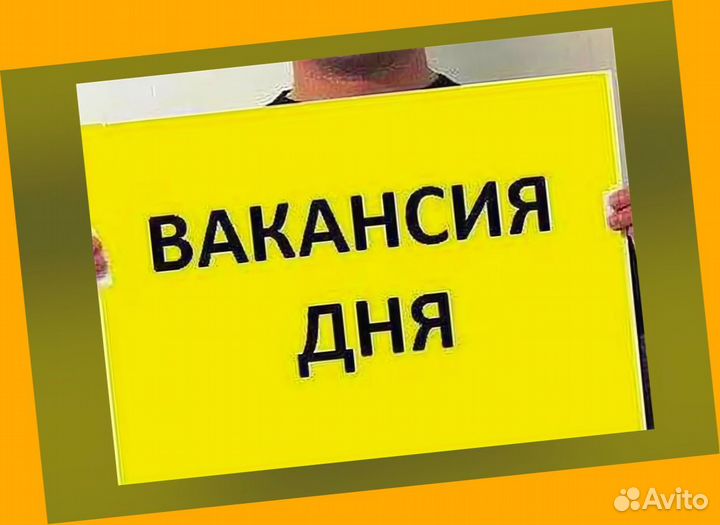 Наборщик Без опыта Еженедельные выплаты
