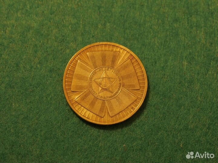 65-летие Победы в Великой Отечественной войне