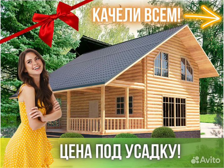 Сруб дома из бревна ручной рубки Не Бруса 9x9