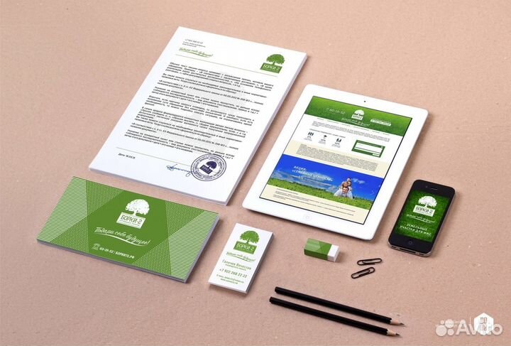 Разработка логотипа и брендбука