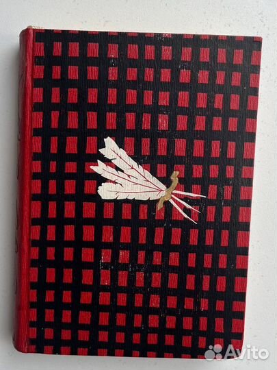 Сочинения Козьмы Пруткова 1960 г