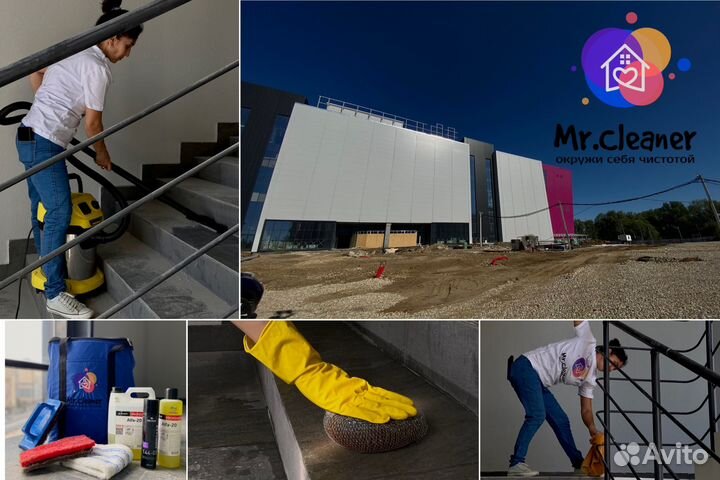 Уборка производственных и складских помещений