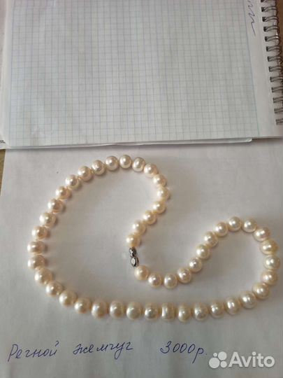 Серьги, бусы, часы и др