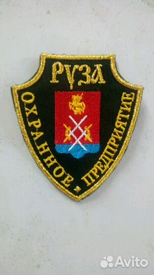Охрана объектов