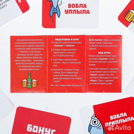 Карточная игра