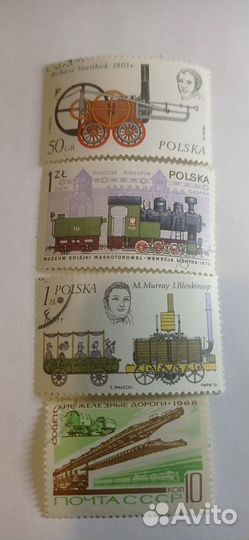 Марки СССР, Польша железнодорожный транспорт