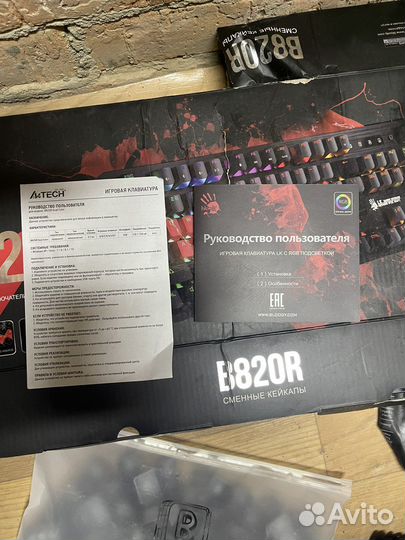 Клавиатура проводная A4Tech Bloody B820R