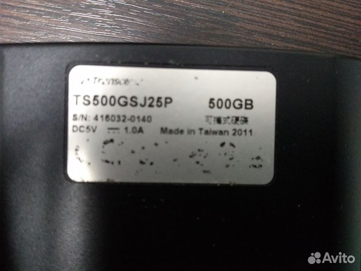 Переносной жесткий диск Transcend StoreJet 500gb